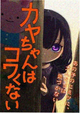 风起第七码头动画海报